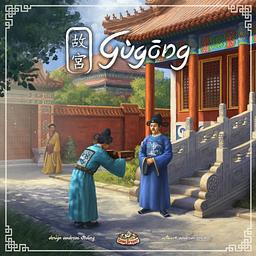 Gugong - Gùgōng